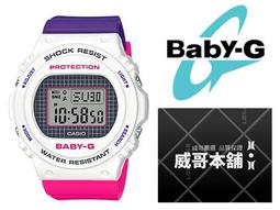 【威哥本舖】Casio原廠貨 Baby-G BA-110SC-2A 夏日海玻璃系列 雙顯女錶 BA-110SC 歷史價格詳細信息