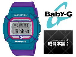 CASIO  BABY-G 25週年經典90年代復古撞色設計運動錶 (BGD-560THB-7) 歷史價格詳細信息