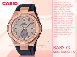 卡西歐 CASIO / MSG-C100-2A / BABY-G系列 [ 官方直營 ] 歷史價格詳細信息