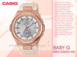卡西歐 CASIO / MSG-C100-2A / BABY-G系列 [ 官方直營 ] 歷史價格詳細信息