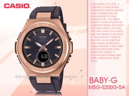 卡西歐 CASIO / MSG-C100-2A / BABY-G系列 [ 官方直營 ] 歷史價格詳細信息