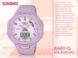【CASIO】BABY-G BSA-B100MF 熱門雙顯款/藍牙連線功能的智慧型錶款/健康運動管理/41mm/二款可選 歷史價格詳細信息