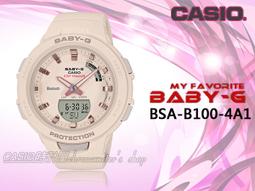 【CASIO】BABY-G BSA-B100MF 熱門雙顯款/藍牙連線功能的智慧型錶款/健康運動管理/41mm/二款可選 歷史價格詳細信息