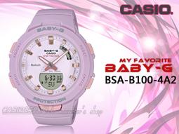 【CASIO】BABY-G BSA-B100MF 熱門雙顯款/藍牙連線功能的智慧型錶款/健康運動管理/41mm/二款可選 歷史價格詳細信息