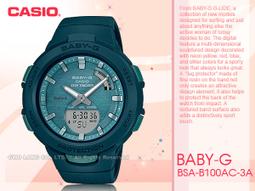 【CASIO】BABY-G BSA-B100MF 熱門雙顯款/藍牙連線功能的智慧型錶款/健康運動管理/41mm/二款可選 歷史價格詳細信息