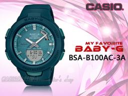【CASIO】BABY-G BSA-B100MF 熱門雙顯款/藍牙連線功能的智慧型錶款/健康運動管理/41mm/二款可選 歷史價格詳細信息