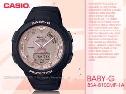 CASIO 手錶專賣店  BABY-G BSA-B100MF-7A 藍牙休閒雙顯女錶 防水100米 BSA-B100MF 歷史價格詳細信息