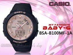 【CASIO】BABY-G BSA-B100MF 熱門雙顯款/藍牙連線功能的智慧型錶款/健康運動管理/41mm/二款可選 歷史價格詳細信息