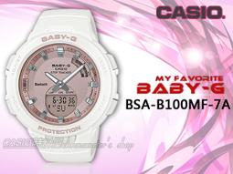 【CASIO】BABY-G BSA-B100MF 熱門雙顯款/藍牙連線功能的智慧型錶款/健康運動管理/41mm/二款可選 歷史價格詳細信息