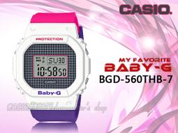 CASIO 時計屋 專賣店 BABY-G BGD-570THB-7 活力繽紛電子女錶 橡膠錶帶 圓白框X格紋 防水200 歷史價格詳細信息