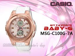 CASIO 時計屋 專賣店 BABY-G BA-130-1A3 獨特個性雙顯女錶 防水100米 整點報時 BA-130 歷史價格詳細信息