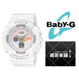 【威哥本舖】Casio原廠貨 Baby-G BA-110SC-2A 夏日海玻璃系列 雙顯女錶 BA-110SC 歷史價格詳細信息