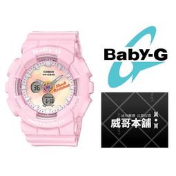 【威哥本舖】Casio原廠貨 Baby-G BA-110SC-2A 夏日海玻璃系列 雙顯女錶 BA-110SC 歷史價格詳細信息