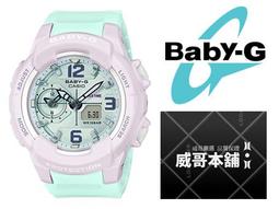 【CASIO】BABY-G BGA-230PC-9B 馬卡龍系列/暢銷雙顯款/ 43mm/鵝黃X粉紫/公司貨 歷史價格詳細信息
