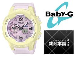 【CASIO】BABY-G BGA-230PC-9B 馬卡龍系列/暢銷雙顯款/ 43mm/鵝黃X粉紫/公司貨 歷史價格詳細信息