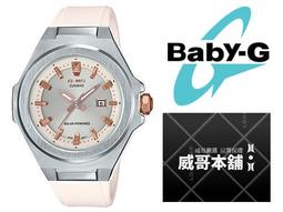 【威哥本舖】Casio原廠貨 Baby-G BA-110SC-2A 夏日海玻璃系列 雙顯女錶 BA-110SC 歷史價格詳細信息