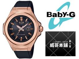 【威哥本舖】Casio原廠貨 Baby-G BA-110SC-2A 夏日海玻璃系列 雙顯女錶 BA-110SC 歷史價格詳細信息