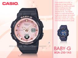 【CASIO】BABY-G BGA-250 霓虹照明系列/熱門雙顯款/41mm/公司貨 歷史價格詳細信息