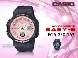 【CASIO】BABY-G 海洋沙灘粉嫩色彩系列雙顯錶-粉(BA-110BE-4A)正版宏崑公司貨 歷史價格詳細信息
