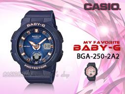 【CASIO】BABY-G 海洋沙灘粉嫩色彩系列雙顯錶-粉(BA-110BE-4A)正版宏崑公司貨 歷史價格詳細信息