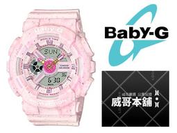 女童冰淇淋配色可愛風裝 女童長袖洋裝 中大童洋裝 女童洋裝 女童連衣裙 中大童連衣裙 【蘋果小舖】(AC)2108 A6 歷史價格詳細信息