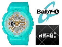 GBA玻璃鏡面 GBA游戲主機蜘蛛俠圖案鏡面板GBA玻璃屏幕防刮劃 歷史價格詳細信息