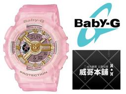 GBA玻璃鏡面 GBA游戲主機蜘蛛俠圖案鏡面板GBA玻璃屏幕防刮劃 歷史價格詳細信息