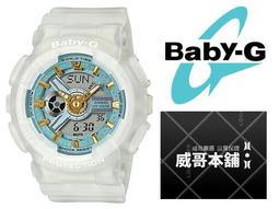 GBA玻璃鏡面 GBA游戲主機蜘蛛俠圖案鏡面板GBA玻璃屏幕防刮劃 歷史價格詳細信息