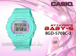 CASIO 時計屋 專賣店 BABY-G BA-130-1A4 獨特個性雙顯女錶 防水100米 整點報時 BA-130 歷史價格詳細信息