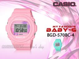CASIO 時計屋 專賣店 BABY-G BA-130-1A4 獨特個性雙顯女錶 防水100米 整點報時 BA-130 歷史價格詳細信息