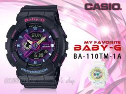CASIO Baby-G  繽紛時尚運動錶 BA-110BE-4 歷史價格詳細信息