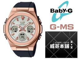 【威哥本舖】Casio原廠貨 Baby-G BA-110SC-2A 夏日海玻璃系列 雙顯女錶 BA-110SC 歷史價格詳細信息