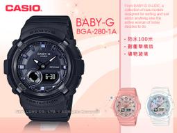 卡西歐 CASIO / BGA-280-1A / BABY-G系列 [ 官方直營 ] 歷史價格詳細信息