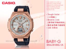 卡西歐 CASIO / MSG-C100-2A / BABY-G系列 [ 官方直營 ] 歷史價格詳細信息