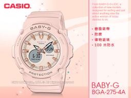 CASIO BABY-G 卡西歐 BGA-280-3A 雙顯女錶 樹脂錶帶 防水 薄荷綠 BGA-280 國隆 手錶專賣 歷史價格詳細信息