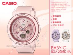 CASIO BABY-G 卡西歐 BGA-280-3A 雙顯女錶 樹脂錶帶 防水 薄荷綠 BGA-280 國隆 手錶專賣 歷史價格詳細信息