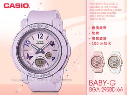 CASIO 卡西歐 BABY-G 舞池霓虹燈 運動風格雙顯錶-黑 BGA-280DN-1A 歷史價格詳細信息