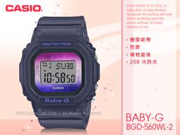 CASIO 卡西歐 BABY-G 冬日漸層女錶 手錶(BGA-320-2A1) 歷史價格詳細信息