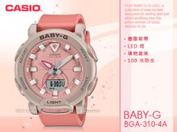 【CASIO 卡西歐】BABY-G 時尚雙顯腕錶 黑 BA-130-1A2_43.3mm 歷史價格詳細信息