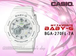 【CASIO】BABY-G  甜美魅力吸金派對休閒運動錶-金面(BG-6901-1)正版宏崑公司貨 歷史價格詳細信息