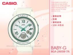 【CASIO 卡西歐】甜美俏佳人活潑個性腕錶/水藍(LTP-V300D-2AUDF) 歷史價格詳細信息