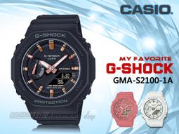 G-SHOCK / GMA-S2100-4A / 卡西歐 CASIO [ 官方直營 ] 歷史價格詳細信息