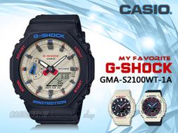 G-SHOCK / GMA-S2100WS-7A / 卡西歐 CASIO [ 官方直營 ]  2023季節繽紛對錶 歷史價格詳細信息