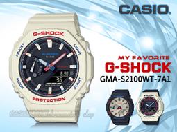 G-SHOCK / GMA-S2100WS-7A / 卡西歐 CASIO [ 官方直營 ]  2023季節繽紛對錶 歷史價格詳細信息