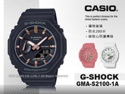【CASIO】卡西歐G-SHOCK黑白 防水200米 耐衝撞 GA-110GW-7A 宏崑時計 台灣公司貨保固一年 歷史價格詳細信息