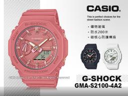 CASIO 卡西歐 G-SHOCK 珊瑚粉橘方形女錶 GMD-S5600BA-4 歷史價格詳細信息
