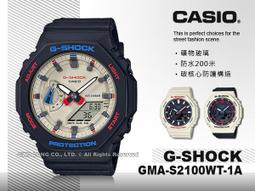 G-SHOCK / GMA-S2100WS-7A / 卡西歐 CASIO [ 官方直營 ]  2023季節繽紛對錶 歷史價格詳細信息