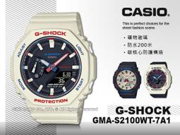 G-SHOCK / GMA-S2100WS-7A / 卡西歐 CASIO [ 官方直營 ]  2023季節繽紛對錶 歷史價格詳細信息