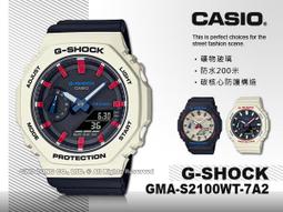G-SHOCK / GMA-S2100WS-7A / 卡西歐 CASIO [ 官方直營 ]  2023季節繽紛對錶 歷史價格詳細信息