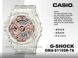 卡西歐 CASIO / GMA-S110SR-7A / G-SHOCK系列 [ 官方直營 ] 歷史價格詳細信息